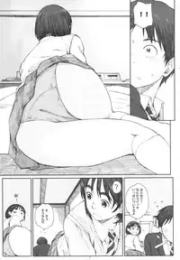 (COMIC1☆9) [Kansai Orange (Arai Kei)] Boku no Kanojo (Fujiyama-san wa Shishunki)