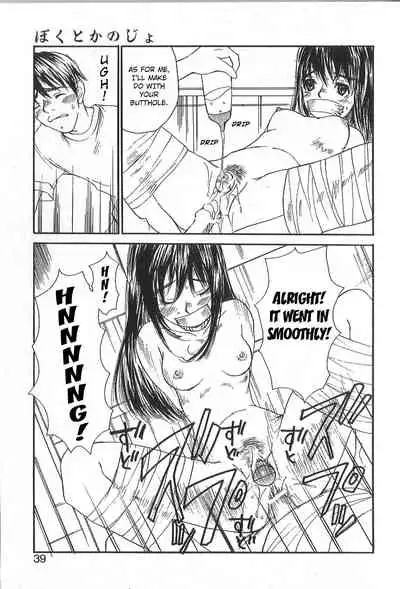 [Saku Yukizou] Mousou Mania Onnanoko chapter 1-3 [English] [Kuraudo]