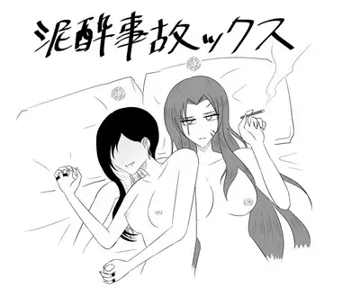 4/11 Ibento Shinkan