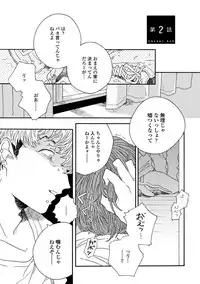 [Thanat] Sneaky Red [Digital]