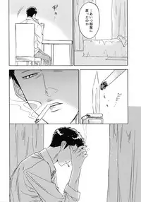 [0-PARTS (Nishida)] Sayonara dake ga jinsei ka (Daiya no Ace)
