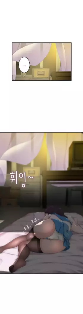 Tissue Thieves Ch.1-27