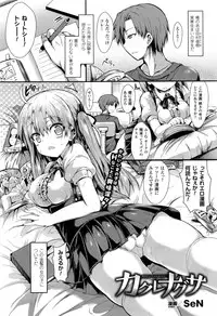 COMIC Unreal 2016-12 Vol. 64