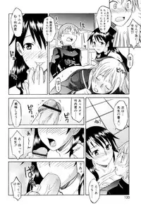 [Syowmaru] Onegai Yuri Sensei - Please Miss Yuri.
