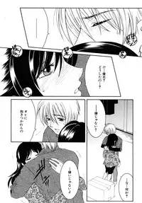 COMIC MUJIN 2010-05