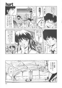 [Nakatsukasa Shou] Youinkitan