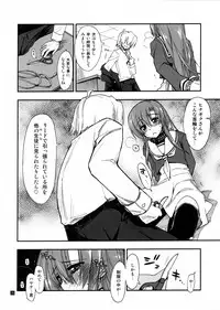 (C85) [Girigiri Nijiiro (Kamino Ryu-ya)] Hina to Hayate 1 (Hayate no Gotoku!)