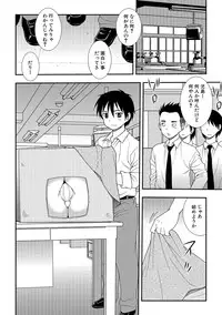 [Shinozaki Rei] Onna Kyoushi Chijoku no Kusari 2 [Digital]