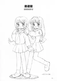 (CR28) [Chokudoukan (Hormone Koijirou, Marcy Dog)] Naughty Girls (Various)