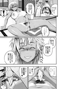 [Yoshimura Tatsumaki] Ero Kahogo Onee-san - Sex Overprotectiv Sister