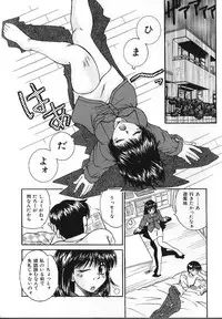 [Kiriki Setsuna] Candy Face