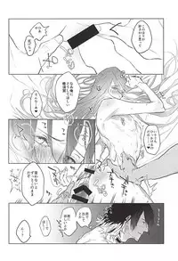 (Hyattou Ryouran ~Kimi no Heart o Shirahadori~) [wagni (sosso)] Sonna Koto wa Arimasen Deshita - There was no such a thing (Touken Ranbu)