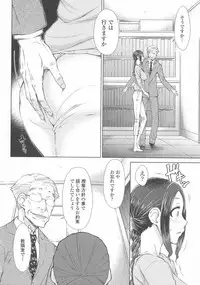 [Igarashi Shouno] Maru Maru Maru Suki na Boku no Yome ga Onna Kyoushi na Ken - She likes sexual intercourse in wives.