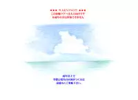 [pink-noise (Mizuiro Megane)] Mama Shot-ime - Tropical Hen [Digital]