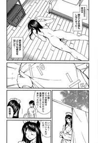 [Kubukurin] Kanojo ni Furareru Jouzu na Houhou