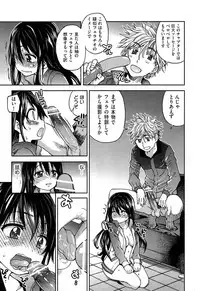 COMIC AUN 2013-07