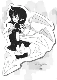 (Reitaisai 8) [Kuronisiki (Takaharu)] NNN (Touhou Project) [English] [CGrascal]