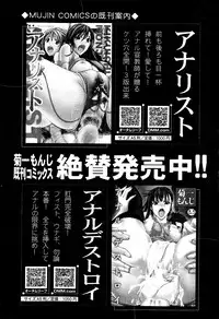 BUSTER COMIC 2013-07