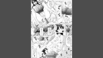 ka ̄-san to sekkusushitai no?