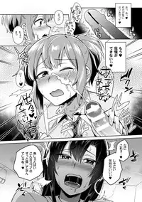 [Ikeshita Maue] Trans Bitch [Digital]