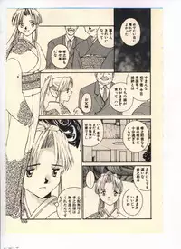 [Yoshida Kei] NEPIA
