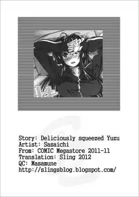 [Sasaichi] Yuzu no Oishii Shibori kata | Deliciously squeezed Yuzu (Comic Megastore 2011-11) [English] {Sling}