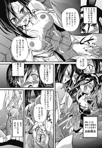 COMIC Mate 2012-12 Vol. 195 [Digital]