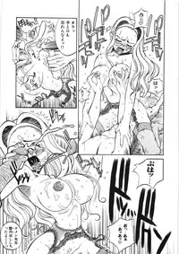 [Hino Satoshi] Koi no Marchen