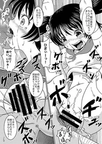 [ABSOLUTE FANTASY (Tenshou Akira)] Loli Rape Video Kyousei Debut [Digital]