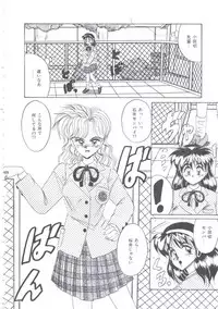 [Irotsuki Sakari] Itsudatte Secret