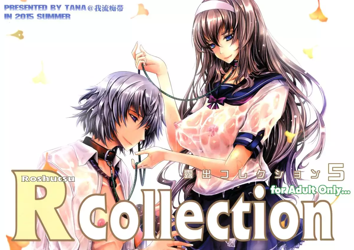 Roshutsu Collection 5