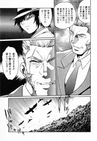 [Manabe Jouji] Makunouchi Deluxe 3