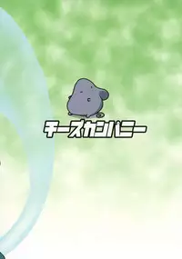 Hatsujou Nyuugyuu Rei Hyoui!? Dosukebe Bakunyuu Youmu Kenzan!!