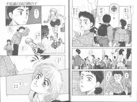 [Yui Toshiki] Princess Quest Saga