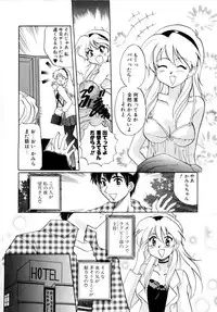 [Izumo Kuutarou] Hajirai | HAZIRAI