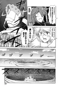 [Captain Kiesel]Magnum Flesh! 2