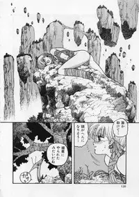 [Yui Toshiki] UMA UMA