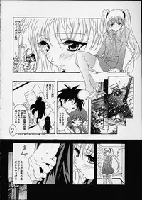 (C60) [YU-YU TEI (Katsuragi You)] RURI PERFECT COLLECTION (Martian Successor Nadesico)