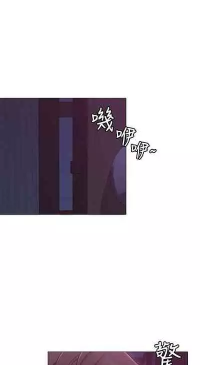 【周六连载】女友的姐姐（作者：橡果人&獵狗） 第1~23话