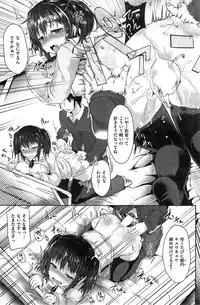 COMIC Kairakuten BEAST 2015-04