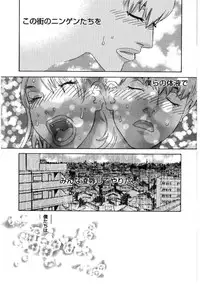 [Tenjiku Rounin] Hime go Yomi - Princess Calendar