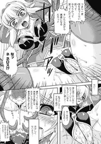 [Utsugi Tsuguha] Shokushu ga Kiraina Onnanoko wa Imasen! [Digital]