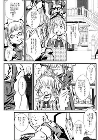 [neo Plus] Loli Type no Jikkensitsu