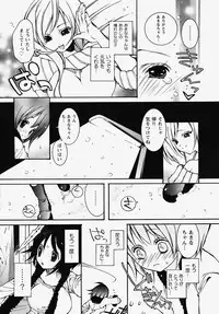[Akutagawa Yoshizumi] Inran Kansengen