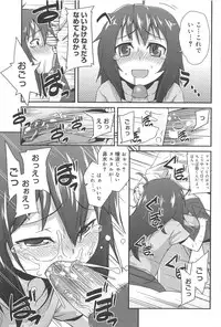 [Maeshima Ryo] Vanilla Essence