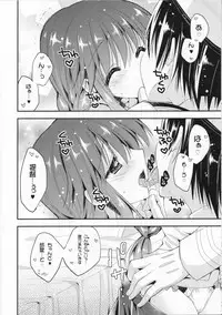 (COMIC1☆9) [PINK (Araiguma)] Wagamama Teitoku ni nayamasareru Noshiro-chan (Kantai Collection -KanColle-)