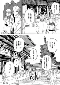 [Hebitunagary (SGK)] Yojouhan Bio Seikatsu Soushuuhen (Resident Evil) [Digital]