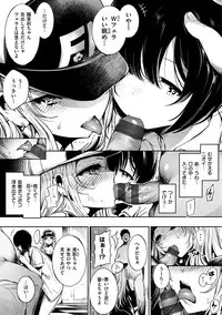 Etsuraku Creampie