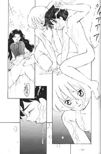 [Chanbara! (Kimuraya Izumi)] Sora ha Asita e Tuduite Iru (Romeos Blue Skies)