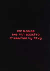 (Shota Scratch 29) [21kg (Kito)] Motto Ecchi shitaitte omoenai nante doukashiteru (Big Hero 6)